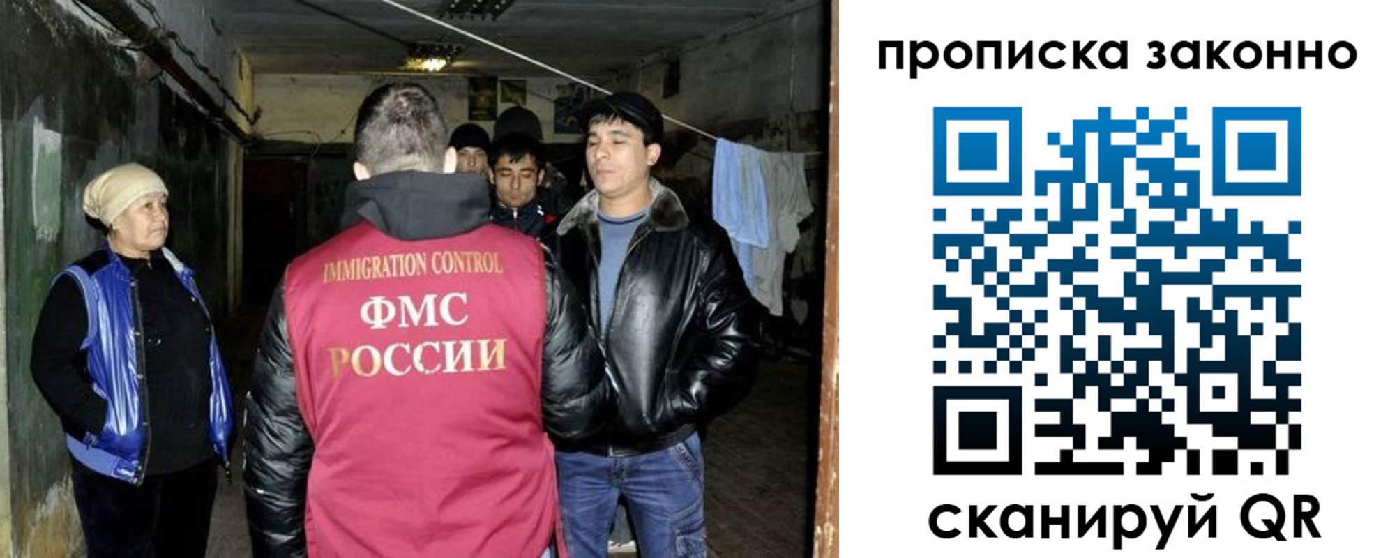 временная регистрация купить в Долгопрудном