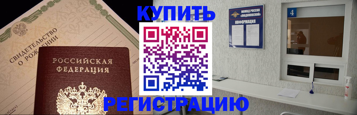 регистрация для дет. сада в Долгопрудном