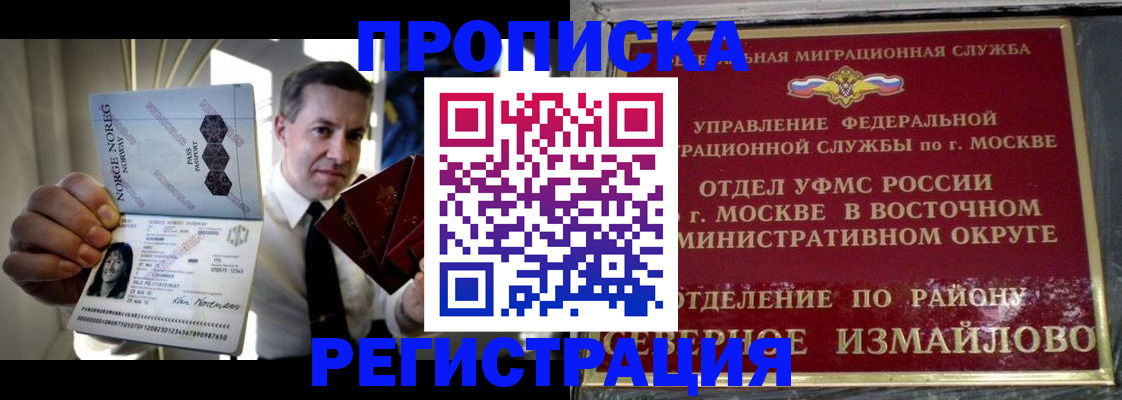 пропишу в квартире в Долгопрудном